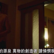 点击查看图片 13次驱魔 13 Exorcisms