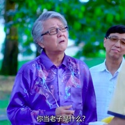点击查看图片 猫山王中王