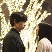 非人之恋 人でなしの恋