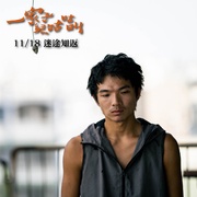 一家子儿咕咕叫 一家子兒咕咕叫