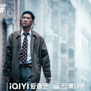 点击查看图片 超意神探