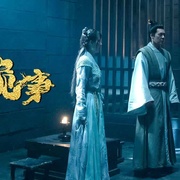 包拯之双鱼诡事