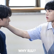 缘来誓你 와알유
