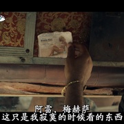 爱欲四部曲2 Lust Stories 2