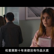 点击查看图片 吻到未来 Eres tú