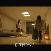 怪谈晚餐 괴담만찬
