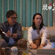 点击查看图片 致命24小时 致命24小時