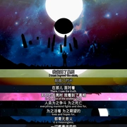 点击查看图片 夜脊 The Spine of Night