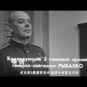 点击查看图片 解放1:炮火弧线 Освобождение: Огненная дуга