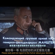 点击查看图片 解放1:炮火弧线 Освобождение: Огненная дуга