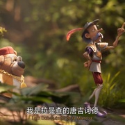 纽约侠客行 The Inseparables