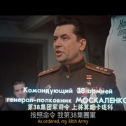 点击查看图片 解放2:突破 Освобождение: Прорыв