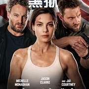 点击查看图片 黑狱 Black Site