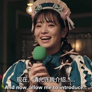 琴茧 いとみち