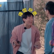 点击查看图片 快乐老友记