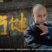点击查看图片 天行健