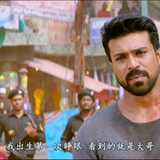 黄沙战神 వినయ విధేయ రామ