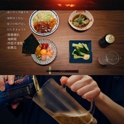 晚酌的流派2 晩酌の流儀2