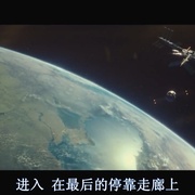 点击查看图片 绝命空间站 Rubikon
