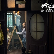 好东西