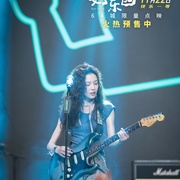 好东西