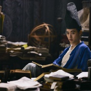 阴阳师0 陰陽師0