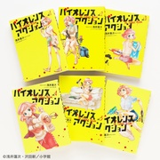点击查看图片 少女杀手特急便 バイオレンスアクション