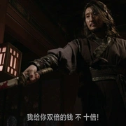 刺客 살수