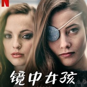 点击查看图片 镜中女孩 Alma
