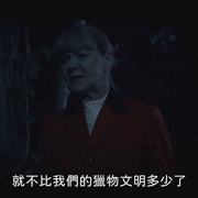 反杀 Hounded