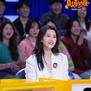 喜人奇妙夜
