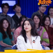 喜人奇妙夜