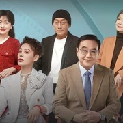 无限超越班 第二季
