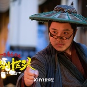 大王别慌张