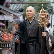 大王别慌张