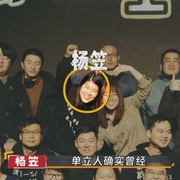 点击查看图片 喜剧之王单口季