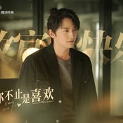 点击查看图片 对你不止是喜欢
