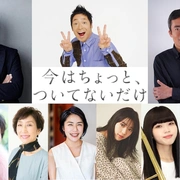 点击查看图片 只是现在有点不走运 今はちょっと、ついてないだけ