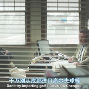 点击查看图片 断林镇谜案 第七季 The Brokenwood Mysteries Season 7