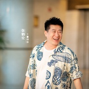 点击查看图片 万春逗笑社