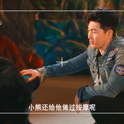 非正常动物研究中心