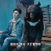 非正常动物研究中心