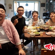 不要变成西瓜啊！主任！