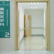 点击查看图片 第六人民医院 H6