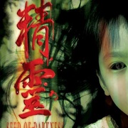 点击查看图片 精灵