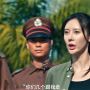 猎罪者