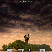 点击查看图片 秘岛 Izla