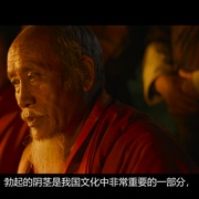 点击查看图片 僧侣和枪 The Monk and the Gun