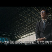 点击查看图片 大谷翔平:超越梦想 Shohei Ohtani - Beyond the Dream
