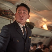 劫机 하이재킹